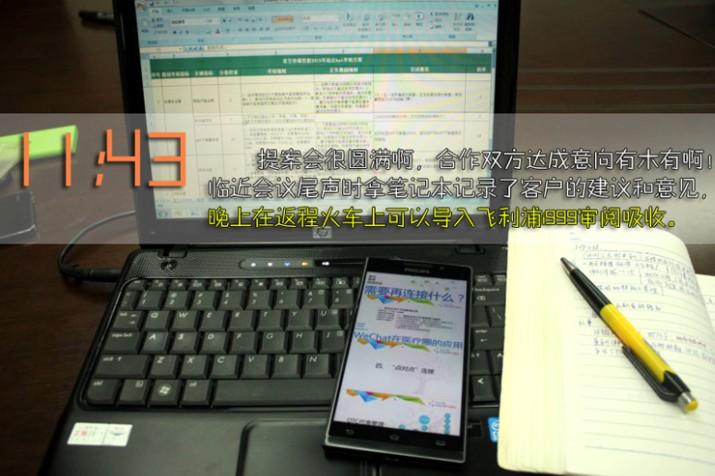 这个三线老牌手机，带我走过天南地北，猜它是谁？