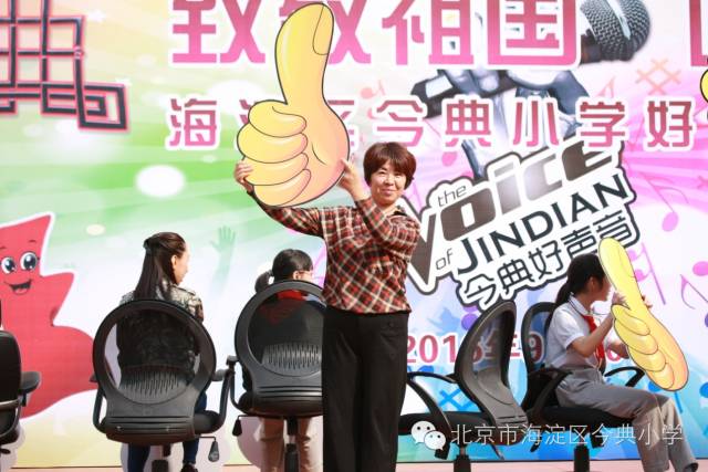 致敬祖国音乐,致敬祖国唱国歌