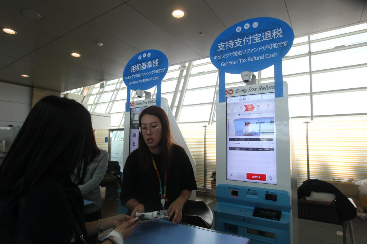 去韩国除了用现金还可以怎么支付,韩国机场可以用支付宝兑换外币吗