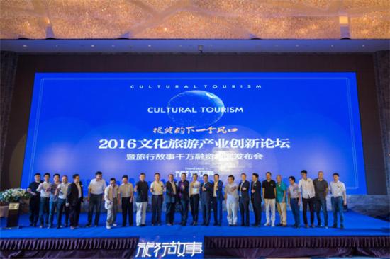 鏃呰鏁呬簨鏂囧寲浼犳挱鏈夐檺鍏徃,鏃呰鏁呬簨鏂囨梾