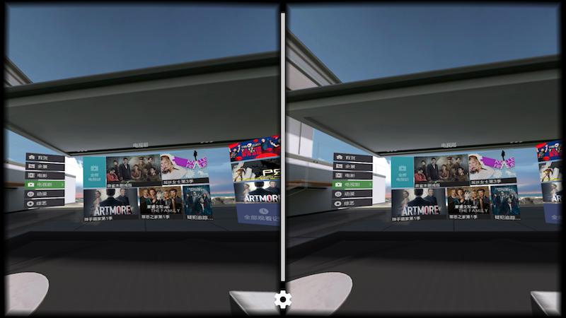 爱奇艺vr奇遇dreamvr体感一体机,如何用爱奇艺vr玩vr游戏