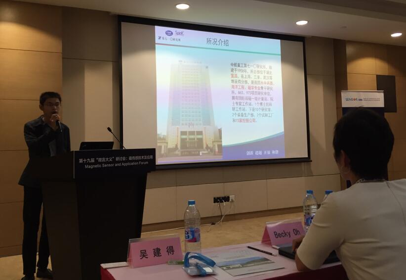 磁传感器的应用,磁电式传感器的应用有哪些