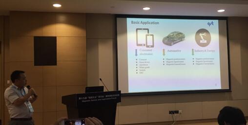 磁传感器的应用,磁电式传感器的应用有哪些