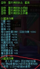 一代版本一代称号2010年至今DNF历届国庆套称号展！