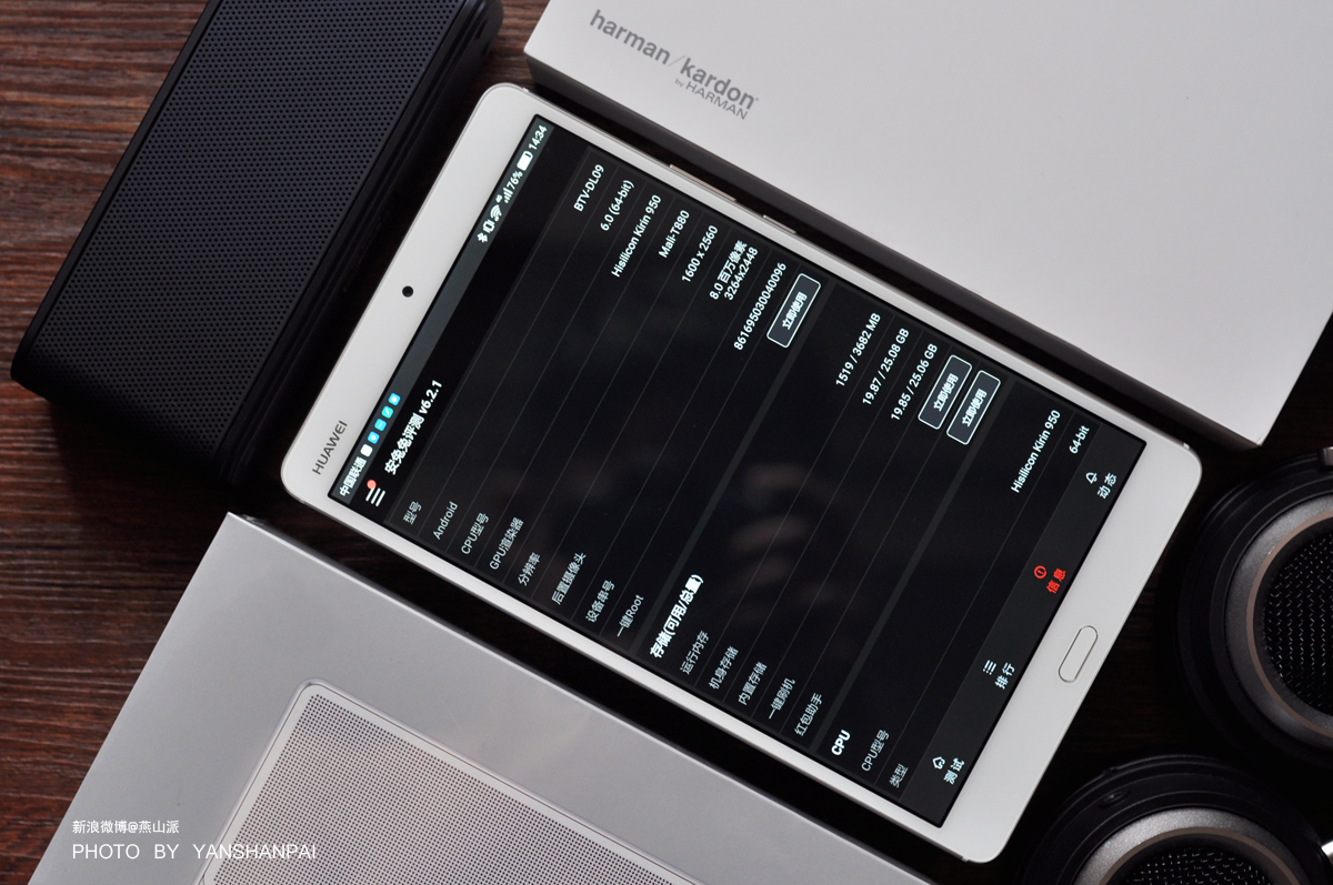 华为平板m3详细评测,华为平板m3深度测评