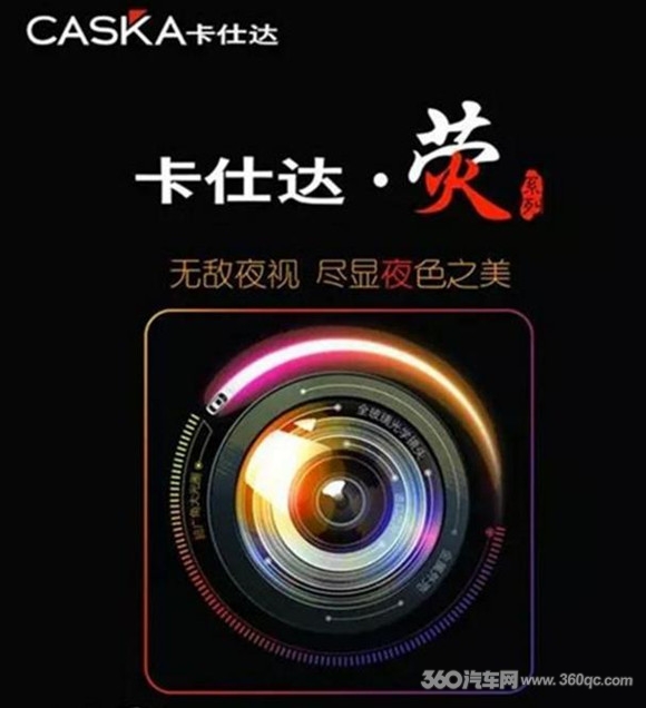 高人说大厂只能混前装这家却悄悄布局了后装产品线