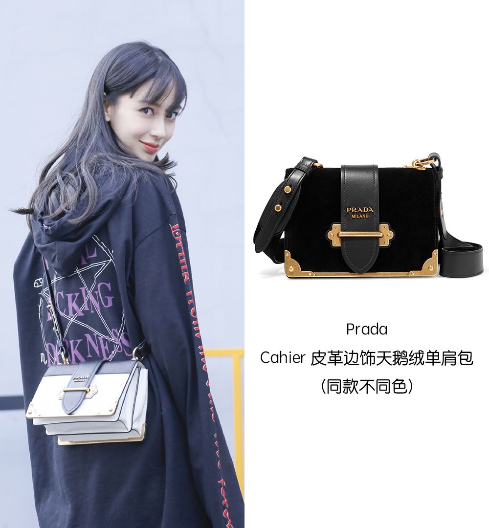 明星穿什么｜Baby背爆款万元大牌包，范冰冰外套6百块