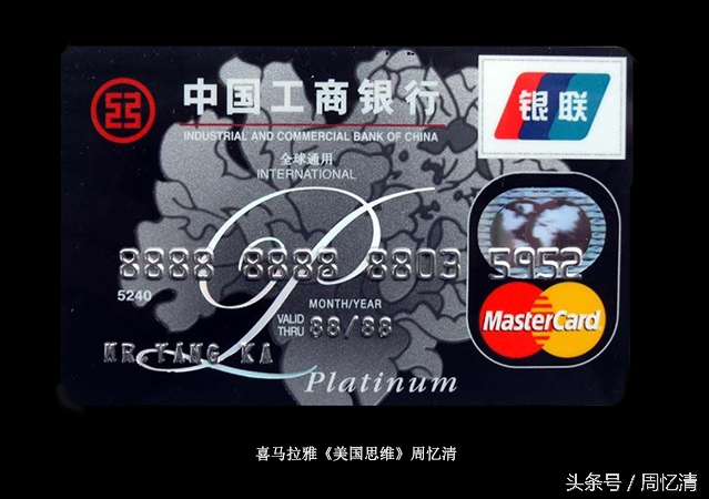 黑卡就是黑颜色的卡吗,黑卡不是黑色吗