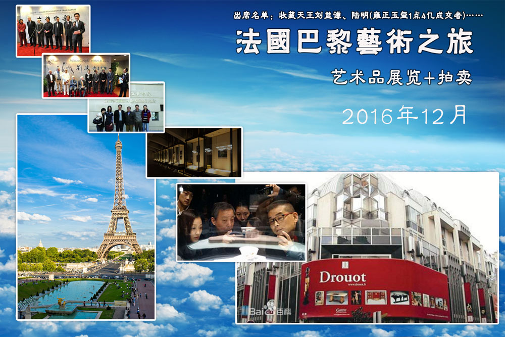 拍卖为什么贵,拍卖为什么要收费