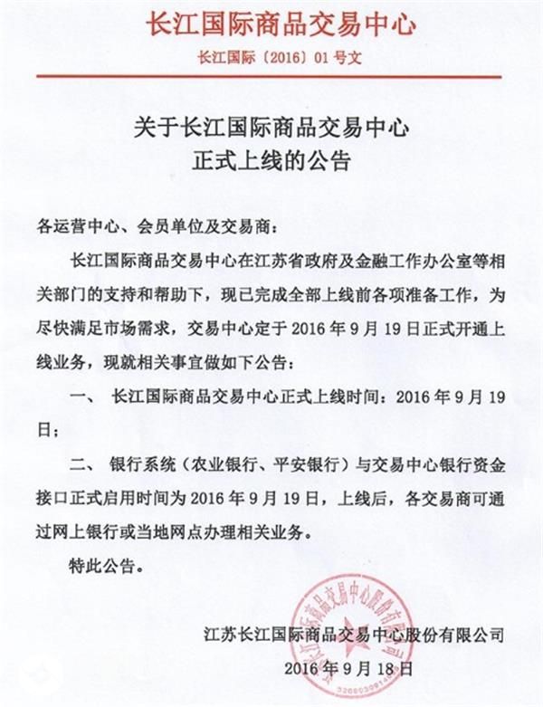 要素市场改革数据,要素市场交易