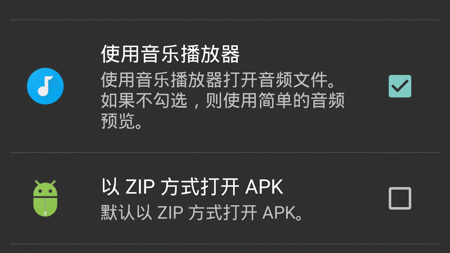 微信发的apk文件打不开,微信传apk文件怎么安装