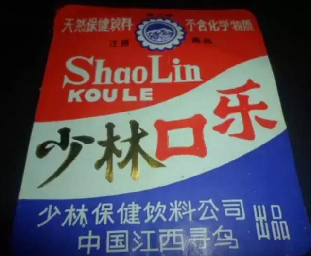 口碑最好的国产可乐,国产可乐第一名