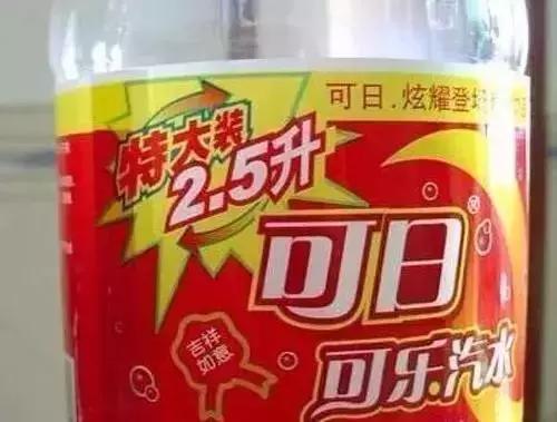 口碑最好的国产可乐,国产可乐第一名