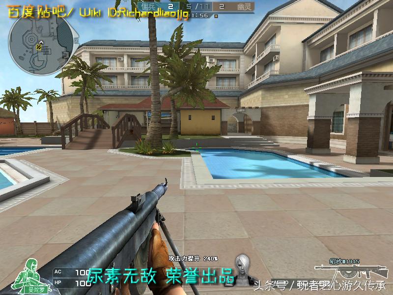 还记得曾经玩过的游戏吗守望先锋,还记得曾经最强的狙击枪吗