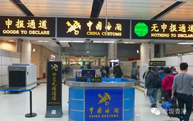 深圳去香港海关不允许带着的物品,深圳入境香港携带物品规定