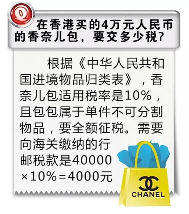 深圳去香港海关不允许带着的物品,深圳入境香港携带物品规定