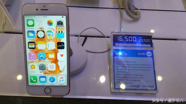 亲身经历泰国买苹果6s合约机，64G版的才不到四千！太值了！