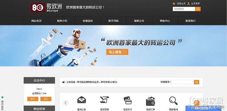 英语海淘入门教程,不会英文学跨境电商专业