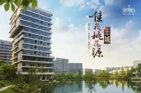 南京豪宅夷为平地,南京豪宅别墅有哪些