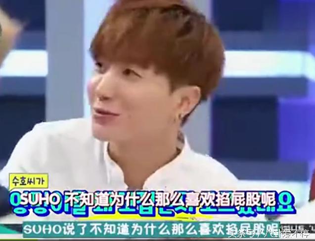 张艺兴和exo队友在舞台上的搞笑事,张艺兴对exo的奇葩行为