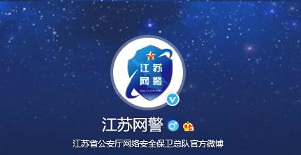 专治诈骗的橙光游戏！江苏网警良心制作！