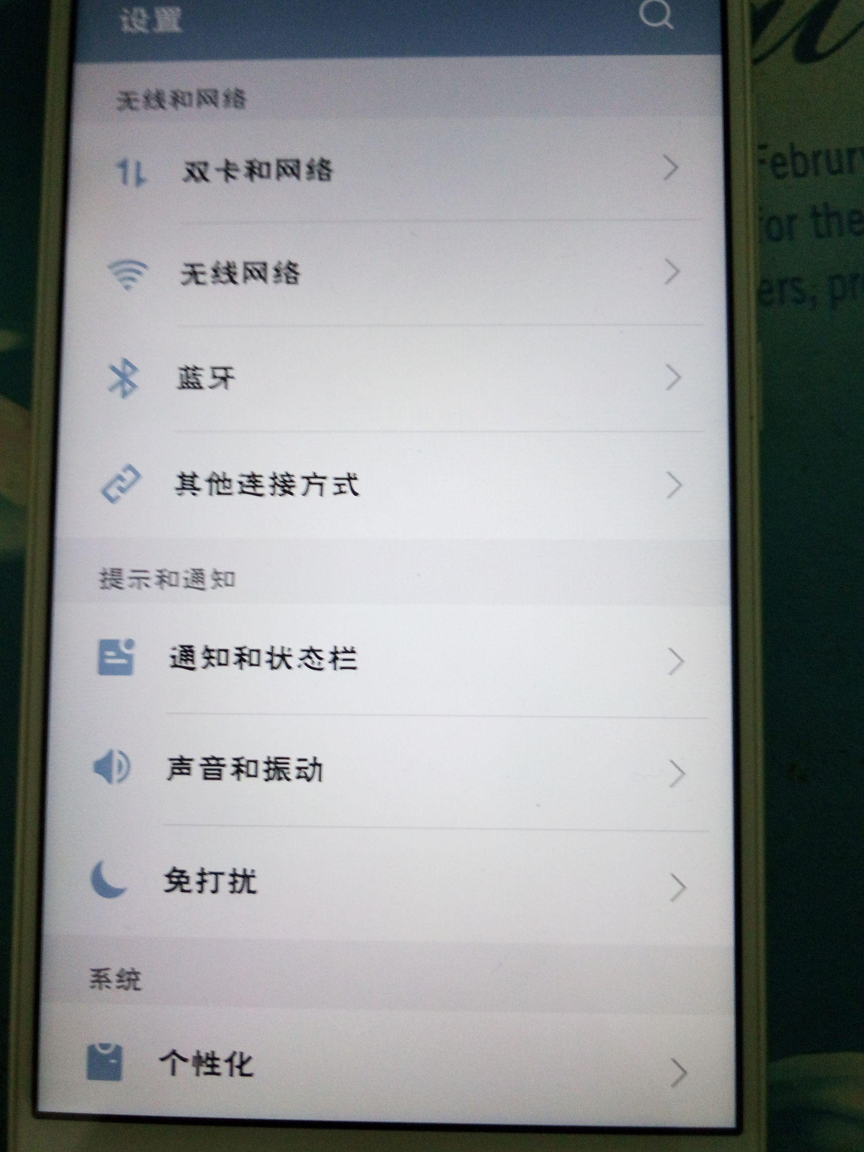 魅族note3感受,最好看的魅族手机