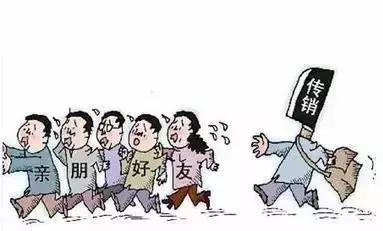 朋友圈防诈骗最佳方法,十大诈骗陷阱需当心