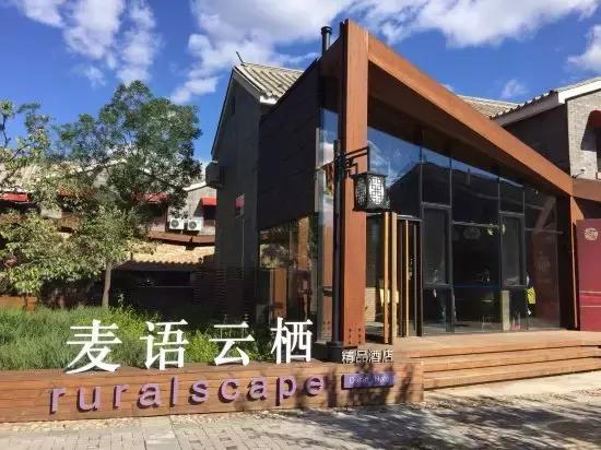 北京周边五星级酒店推荐,北京值得去的五星级酒店