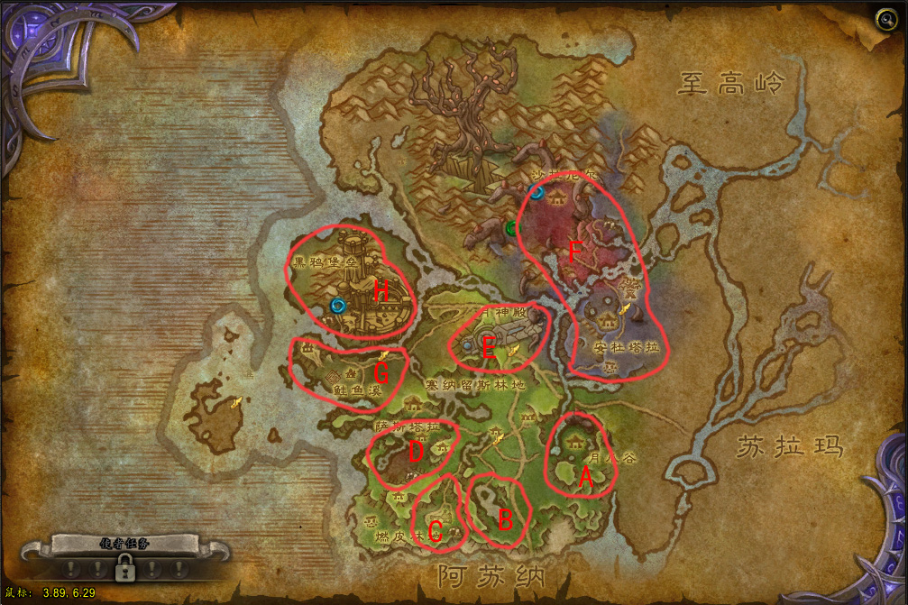 魔兽世界1.12盗贼pvp技巧,魔兽世界7.0盗贼专精