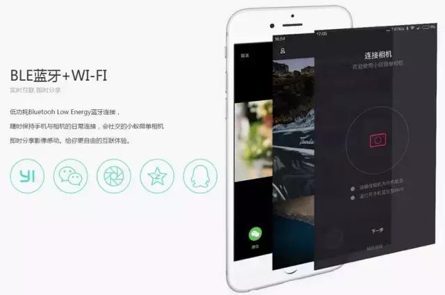 小蚁微单相机m1两个镜头有啥区别,小蚁微单二次曝光