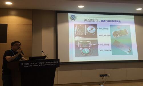 磁传感器的应用,磁电式传感器的应用有哪些