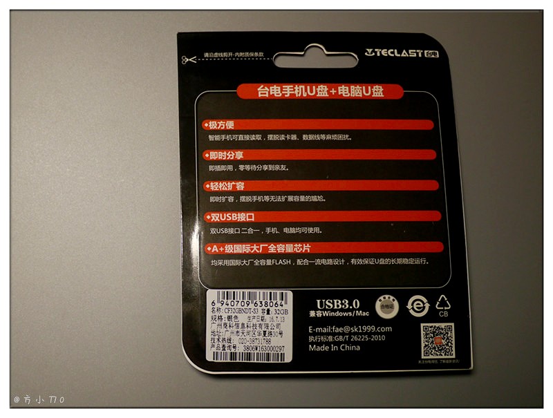 增加想象原来她和华为P9很配台电type-cU盘评测