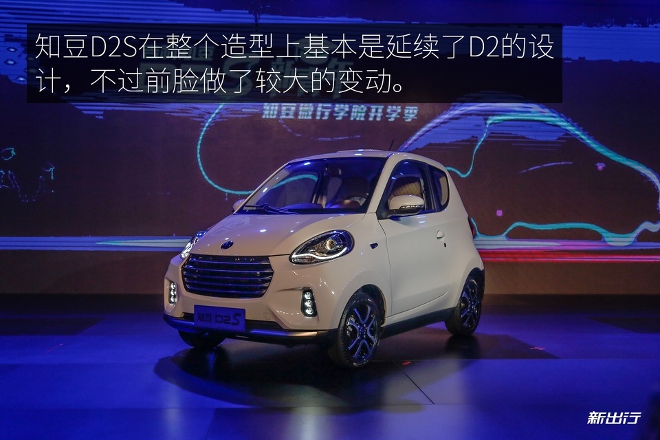 2018款知豆d2s价格,知豆d2s新车多少钱