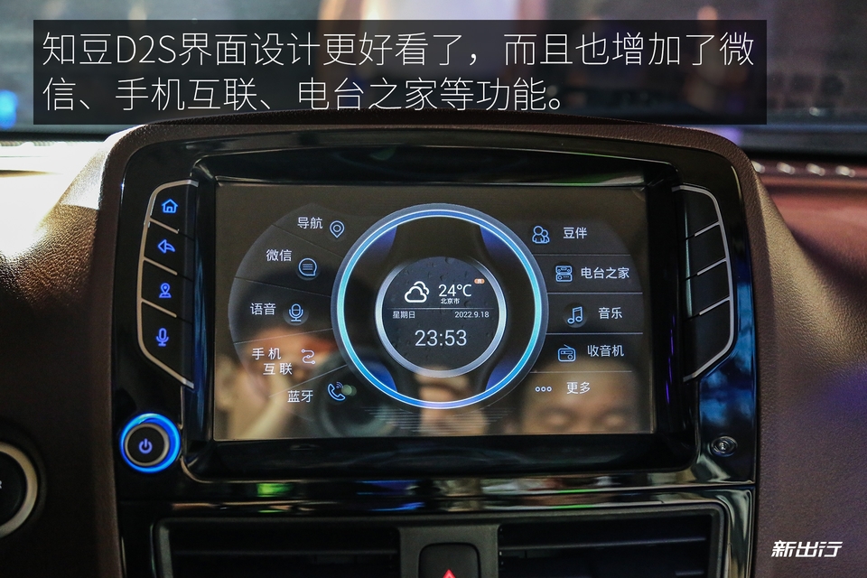 2018款知豆d2s价格,知豆d2s新车多少钱