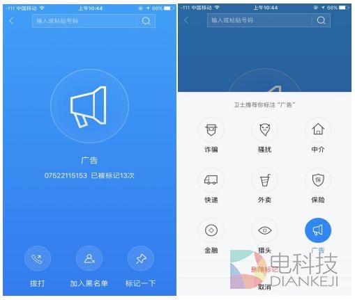 iphone什么防骚扰好用,iphone拦截骚扰评测