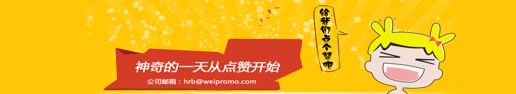 黑龙江网民大呼——还我一个清净的朋友圈！