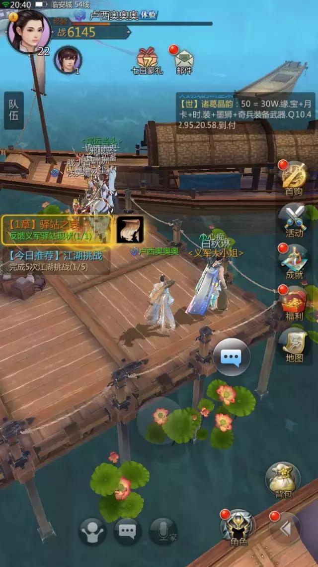 剑侠世界2第一人排名,剑侠世界2排行榜