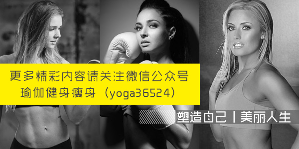 跑步机减肥法,跑步机减肥怎么用