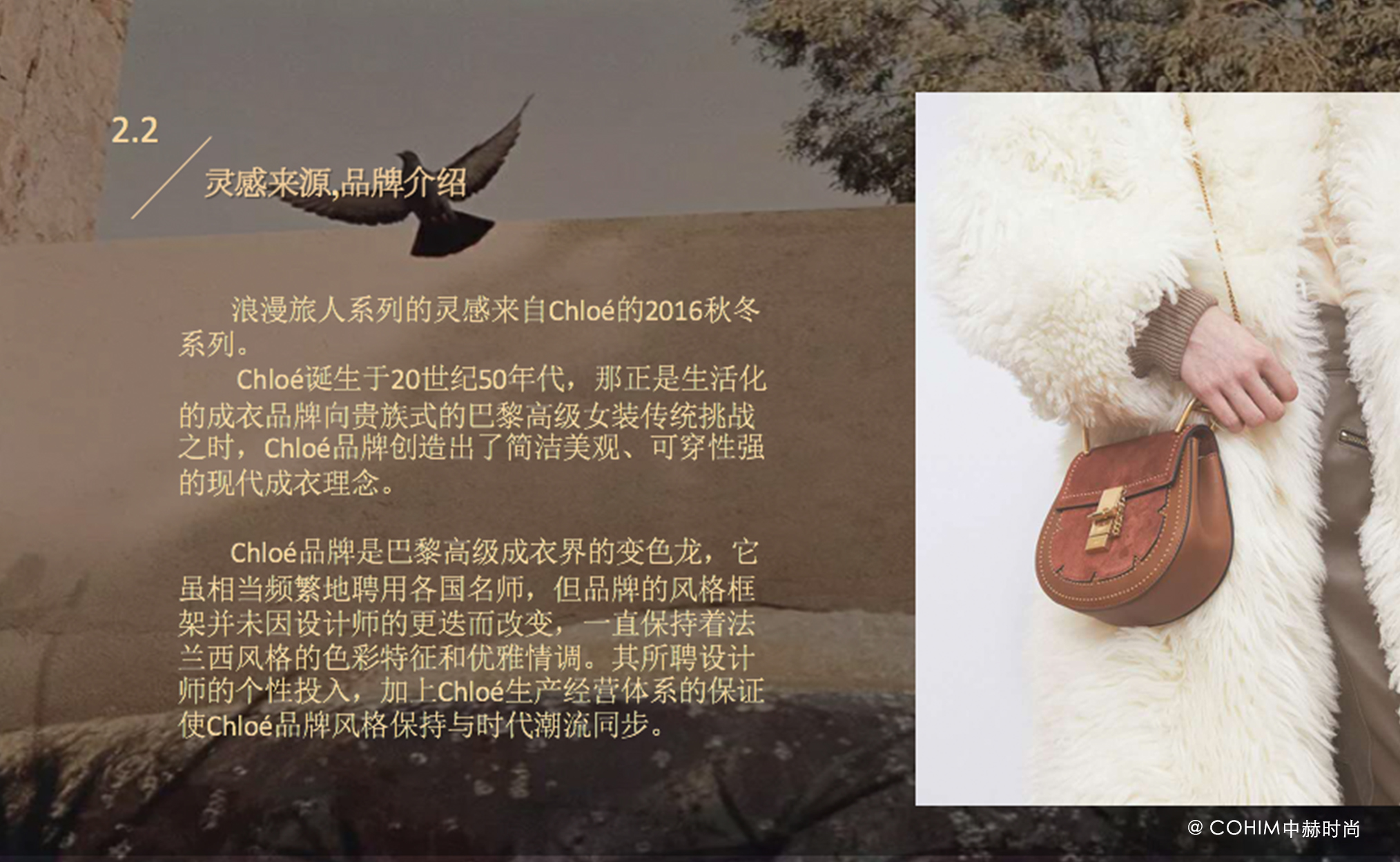 中赫有什么不同？看看我们学生的毕业答辩你就知道啦！