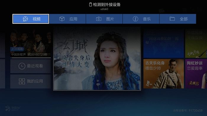 天猫魔盒3,天猫魔盒3和3a哪个好