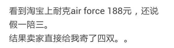 采风||某宝五钻店铺也卖假货？别说了，我也心塞