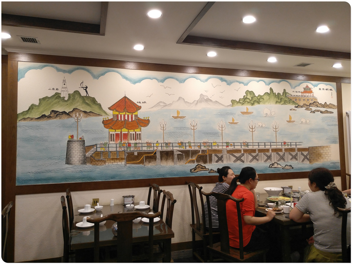 聊效の疗效 | 青岛之旅：青春很短，我要盛世绽放（中）