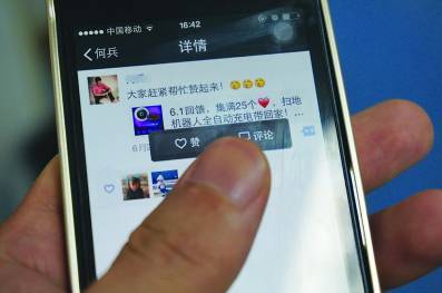 朋友圈防诈骗最佳方法,十大诈骗陷阱需当心