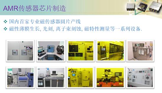 磁传感器的应用,磁电式传感器的应用有哪些