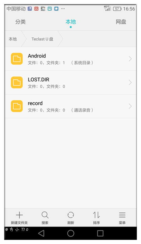 增加想象原来她和华为P9很配台电type-cU盘评测