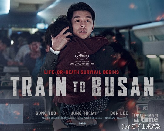 釜山行深度解析,釜山行令人感动的地方解析