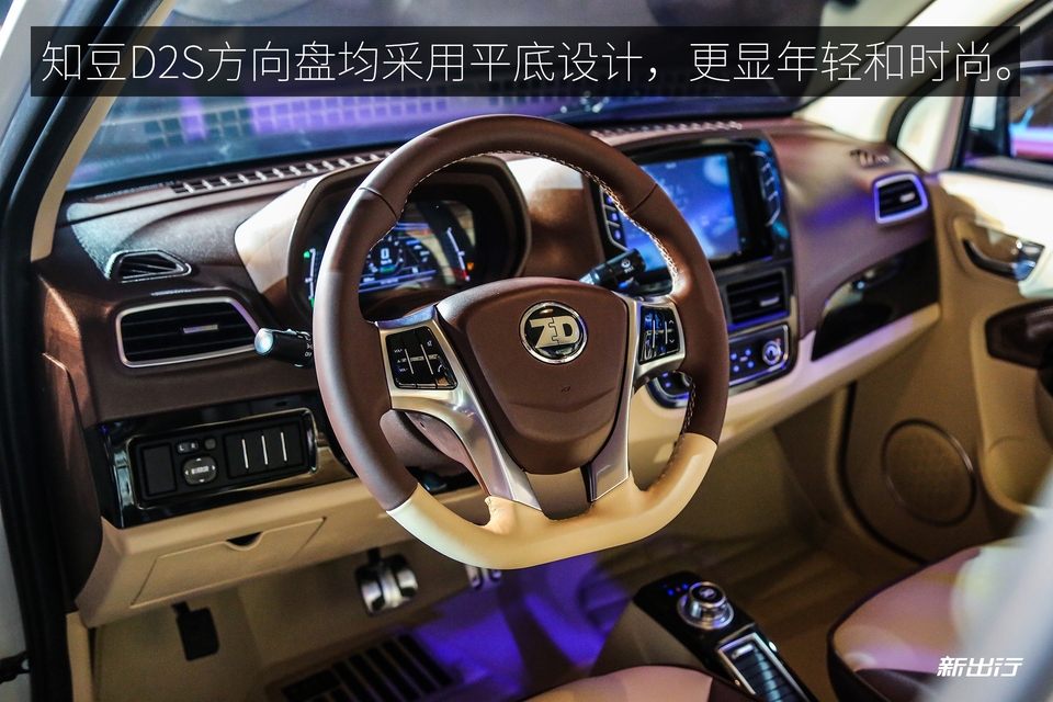 2018款知豆d2s价格,知豆d2s新车多少钱