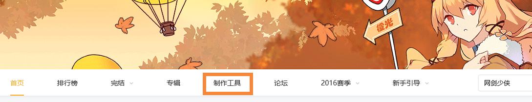 橙光游戏制作教程明星,橙光游戏制作教程新手手机