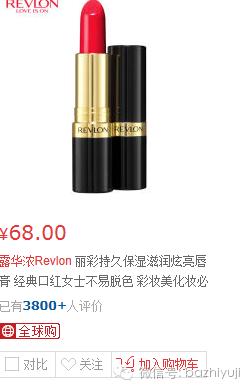 到底娱记的朋友圈流行什么口红？明星身边人的时尚密码