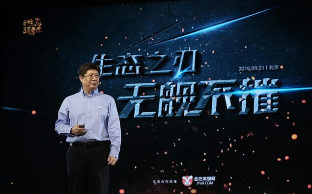 乐视乐Pro3发布，数百名网红校花助阵场面壮观